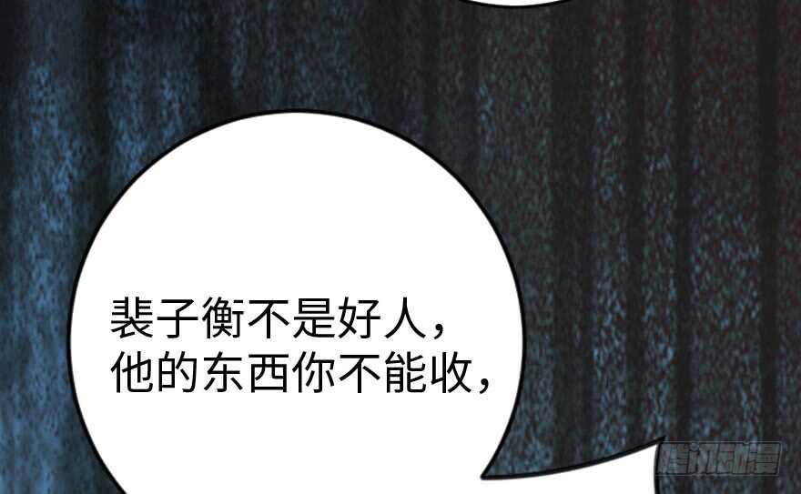 第 66 页