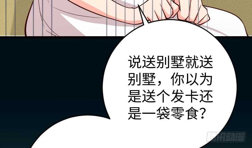 第 86 页
