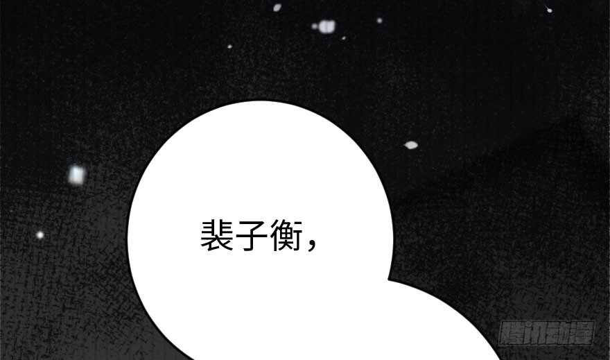 第 93 页
