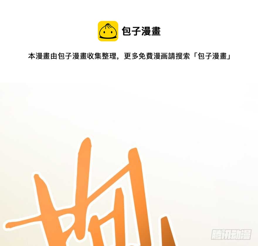 第 111 页