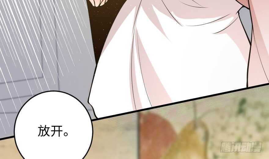第 84 页