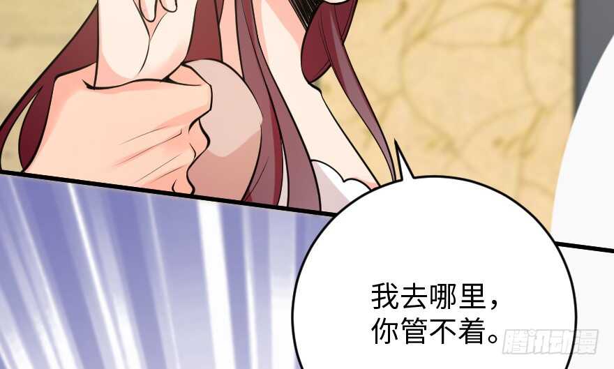 第 86 页