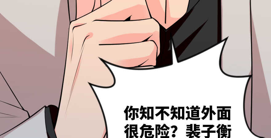 第 90 页