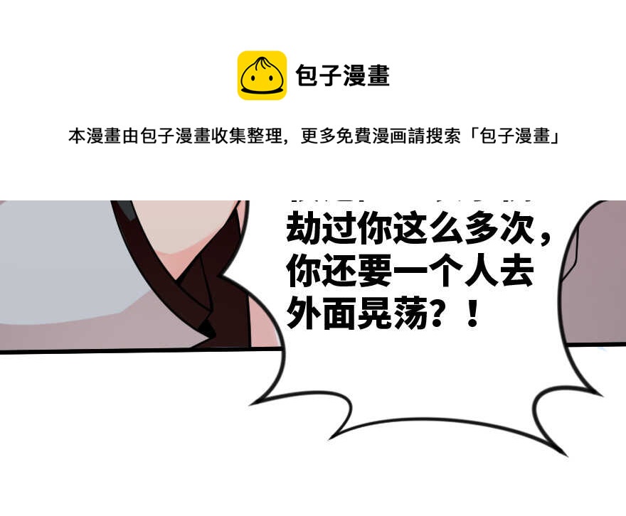 第 91 页
