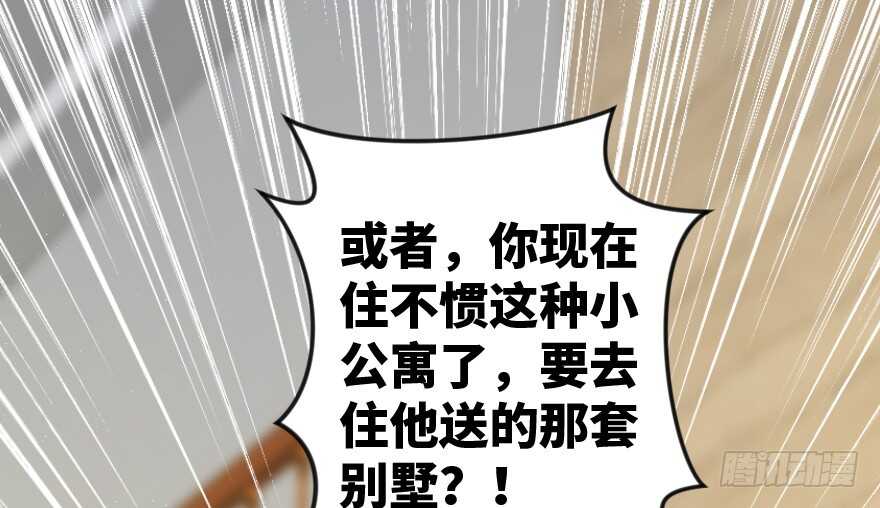第 92 页