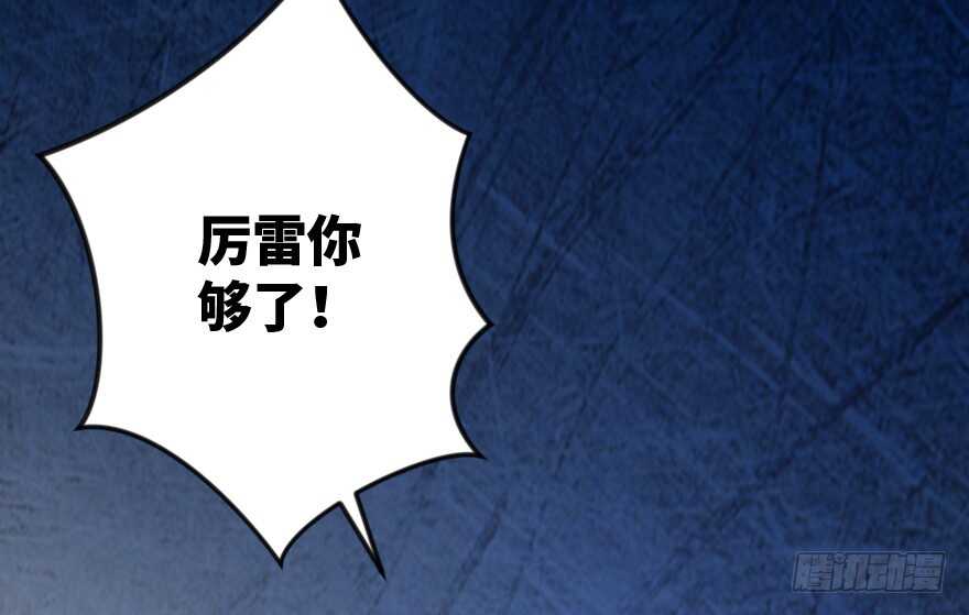 第 97 页
