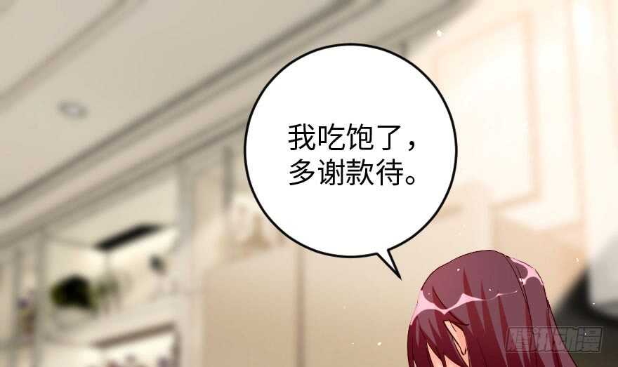 第 103 页