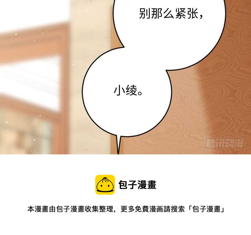 第 81 页