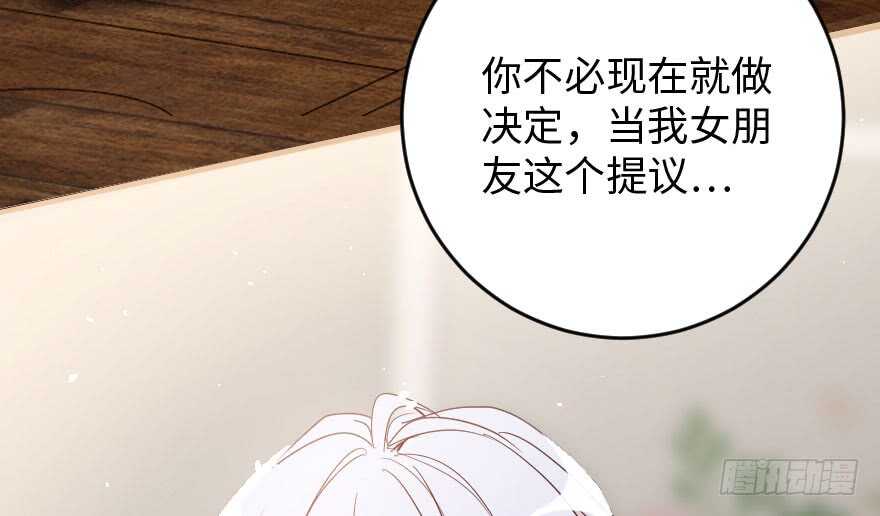 第 85 页