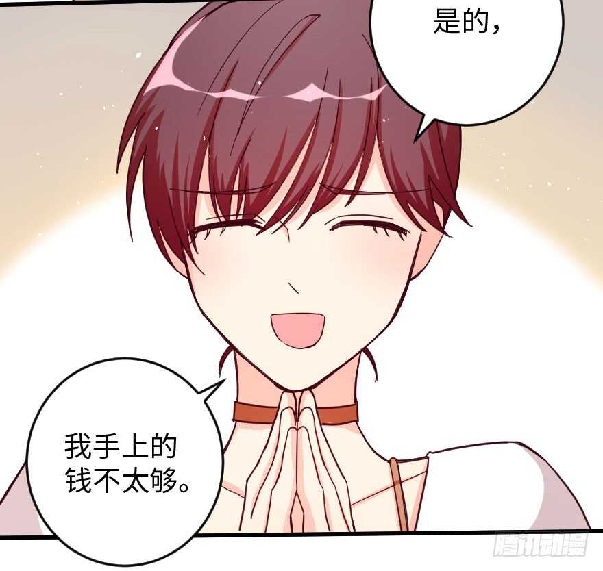 第 100 页