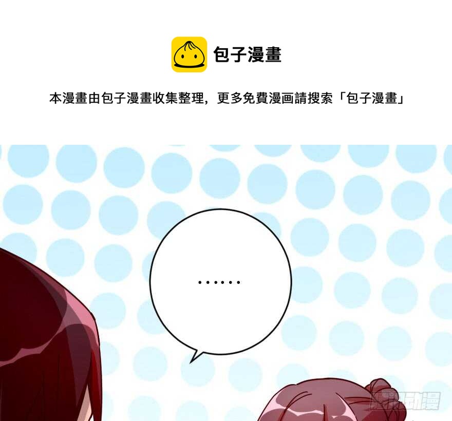 第 111 页