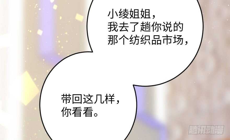 第 116 页