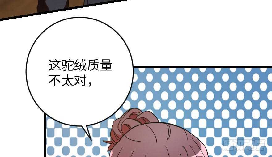 第 120 页