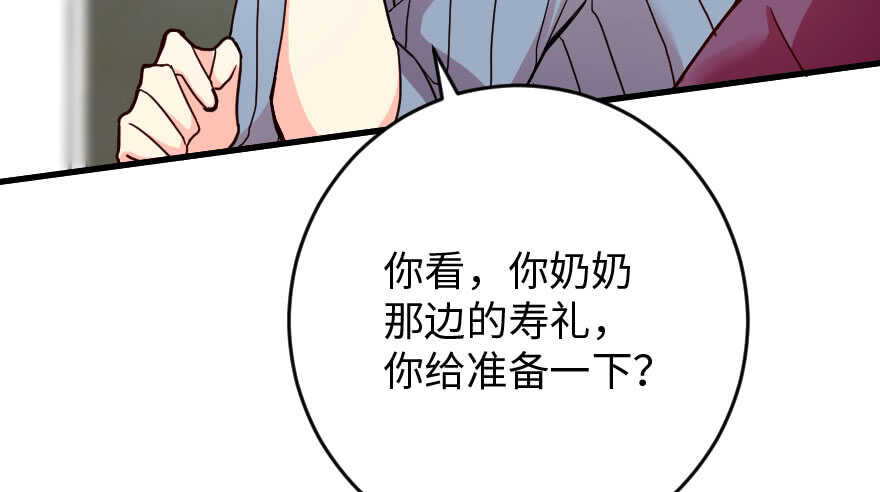 第 52 页