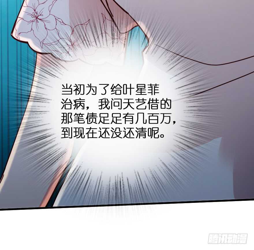 第 76 页