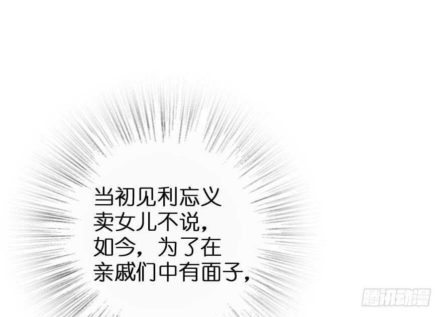 第 77 页