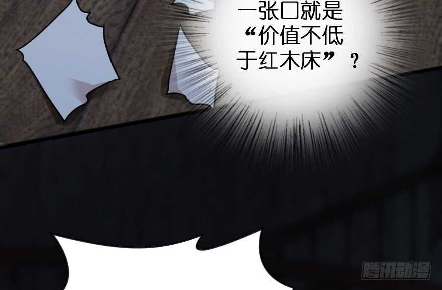 第 80 页