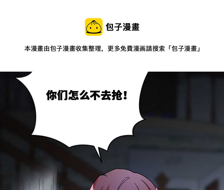 第 81 页