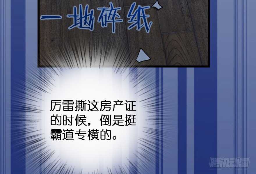 第 86 页