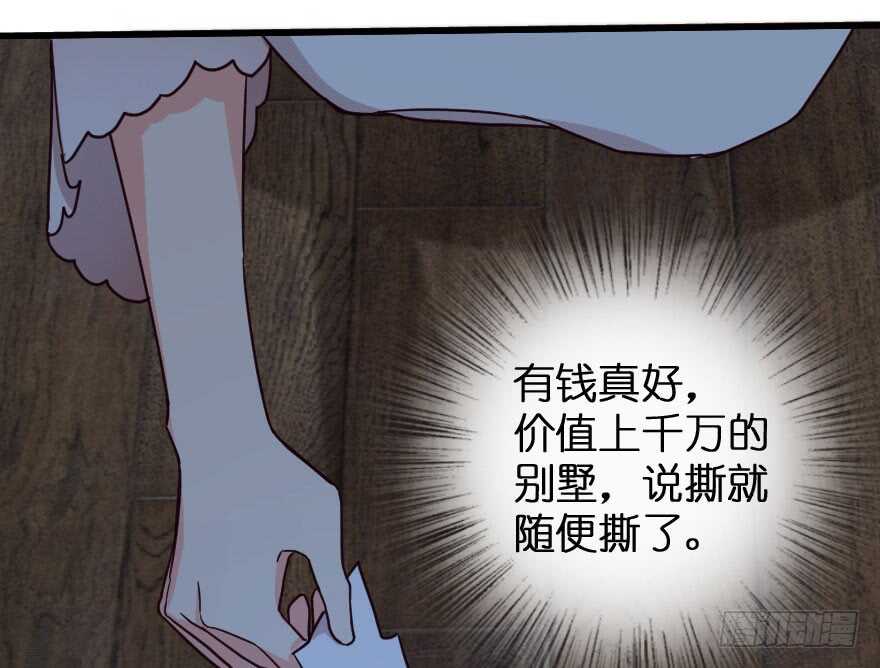 第 89 页