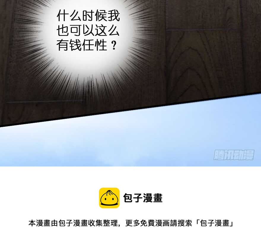 第 91 页