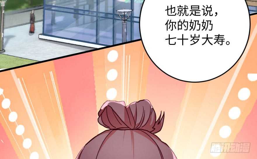 第 97 页