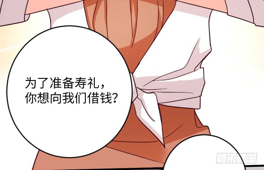第 99 页