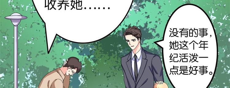 第 71 页