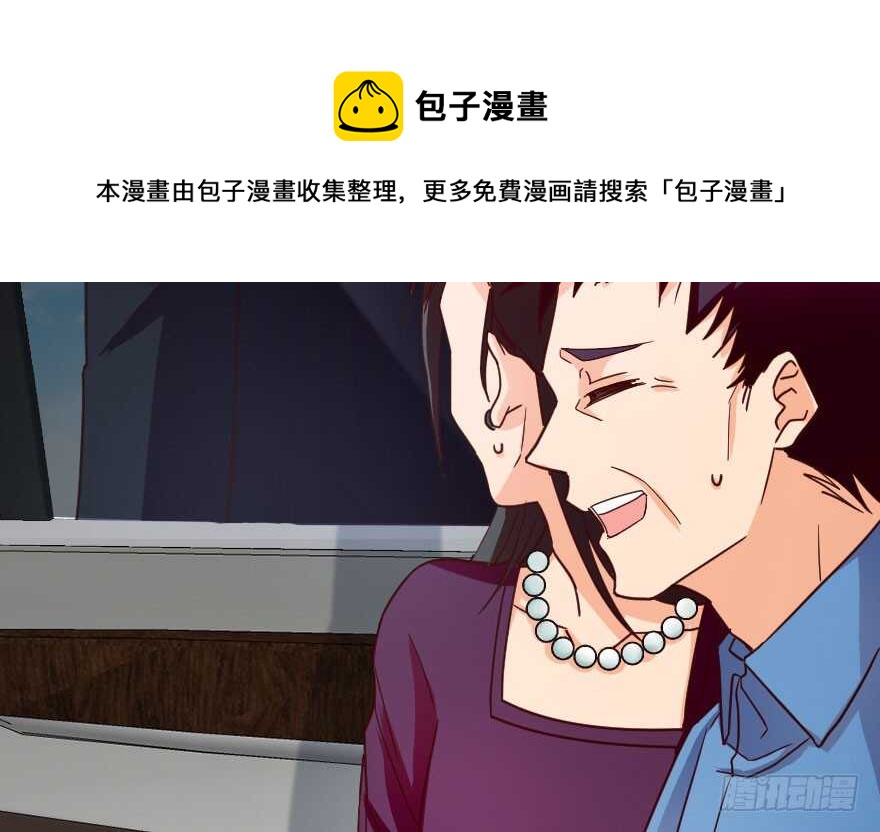 第 111 页