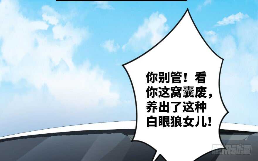 第 66 页
