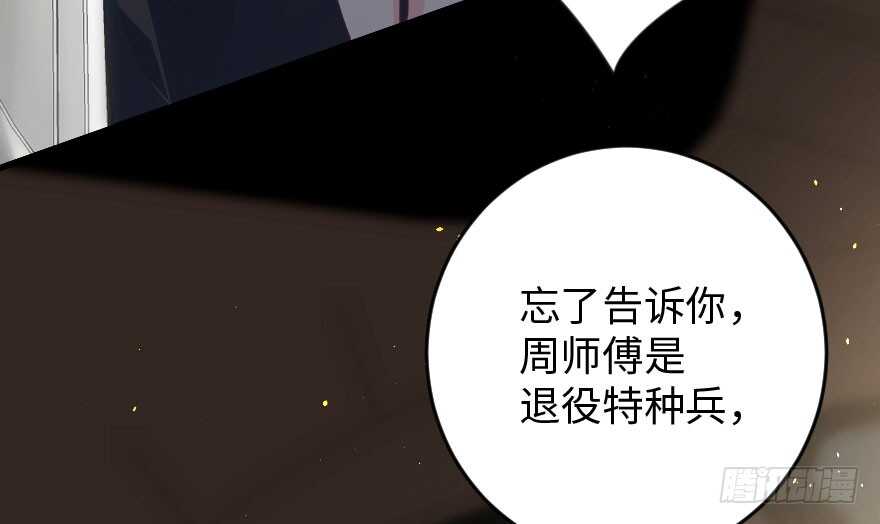 第 88 页