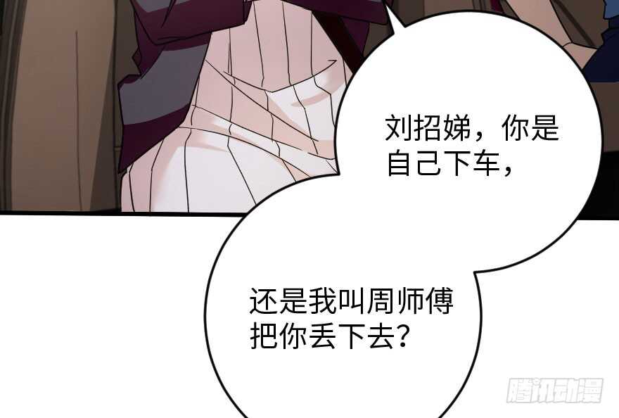第 94 页