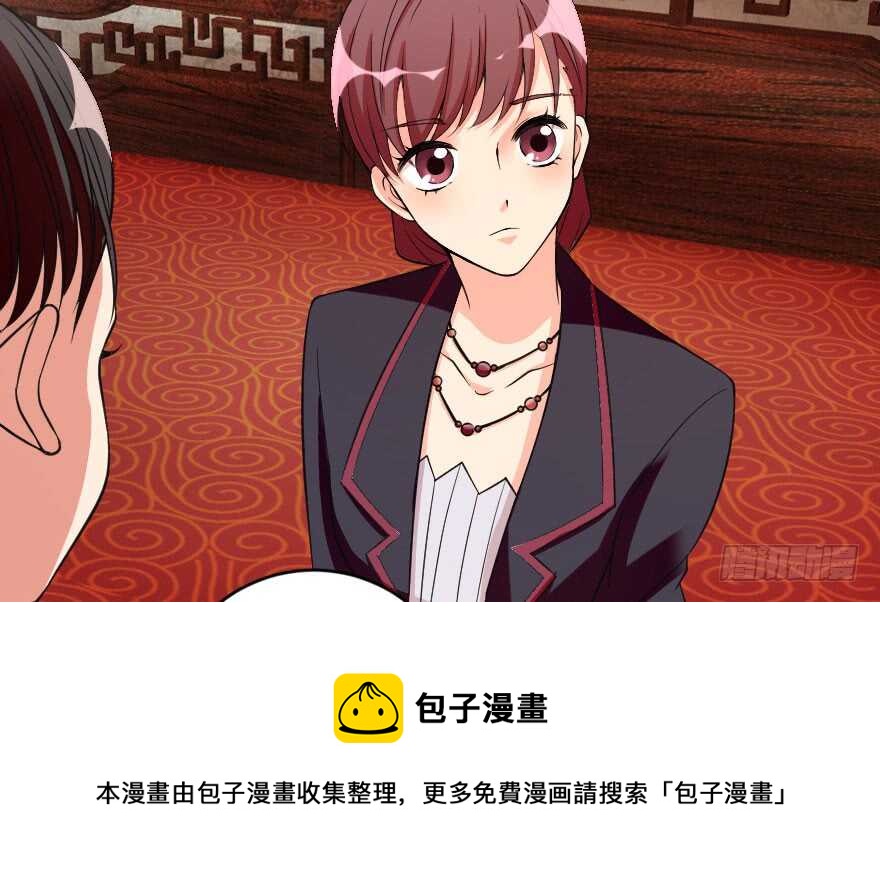第 111 页