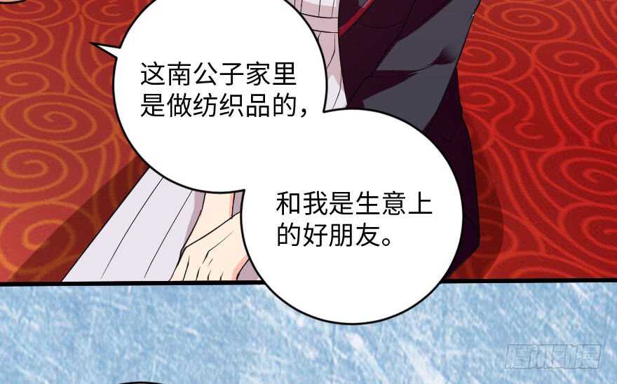 第 112 页