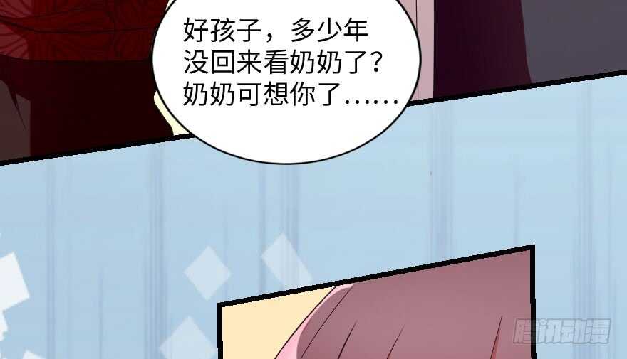 第 48 页