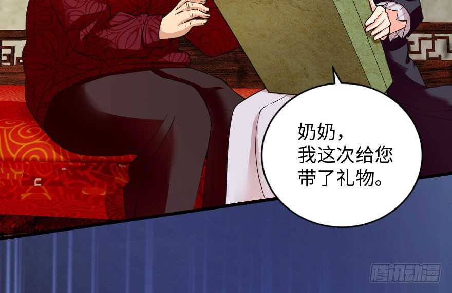 第 57 页