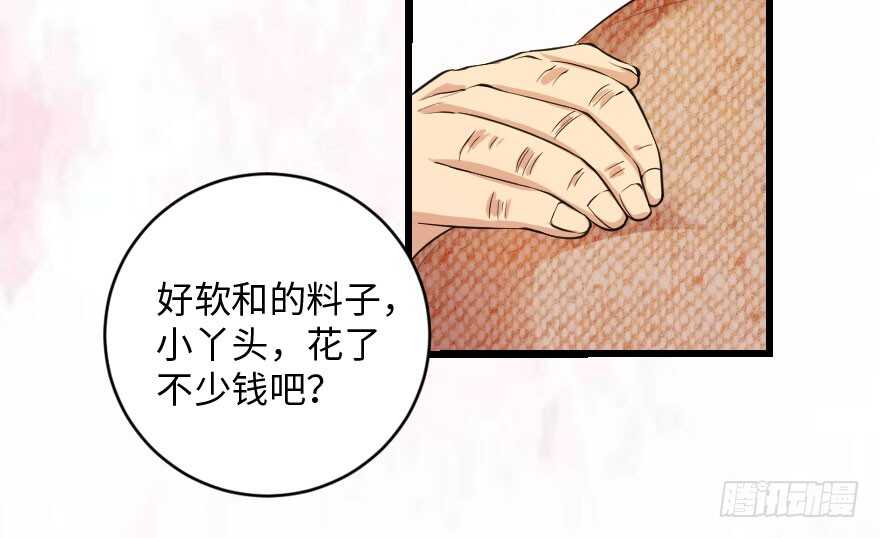第 65 页