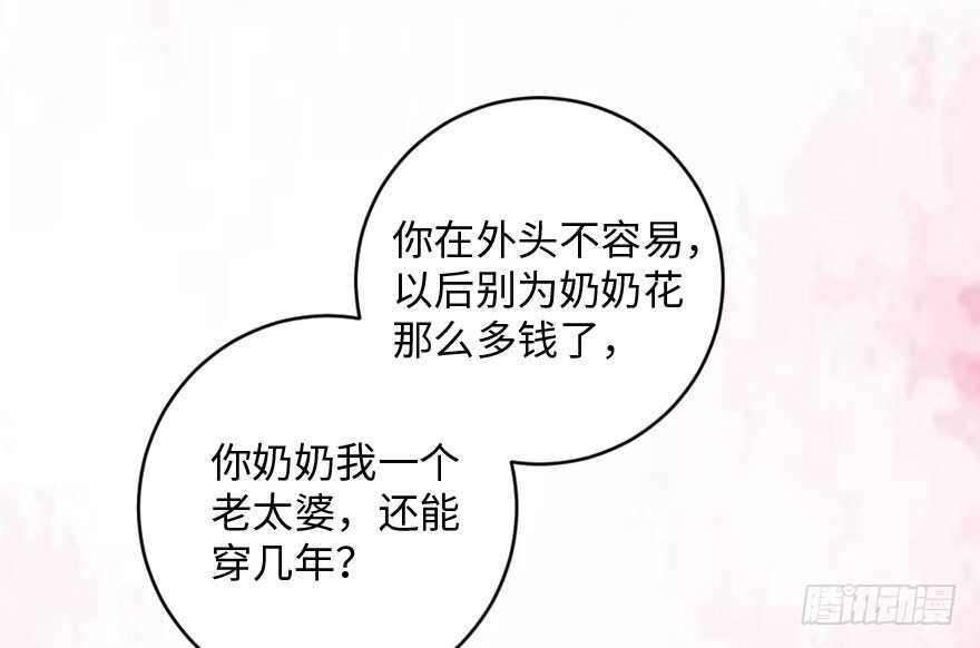 第 66 页