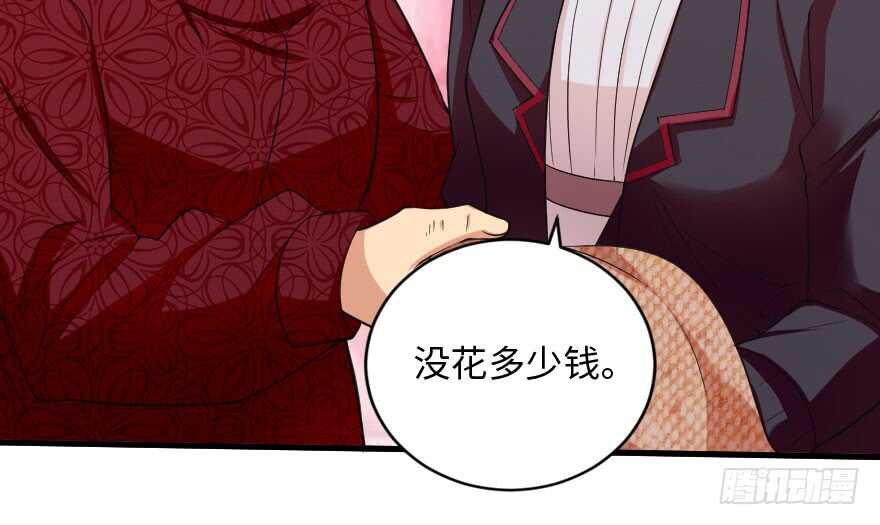 第 68 页
