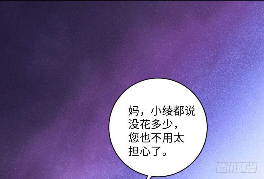 第 70 页
