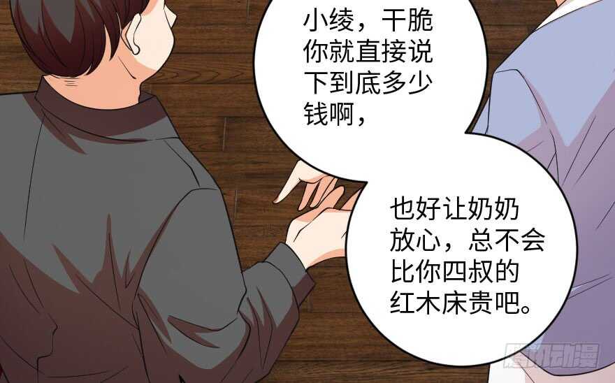 第 76 页