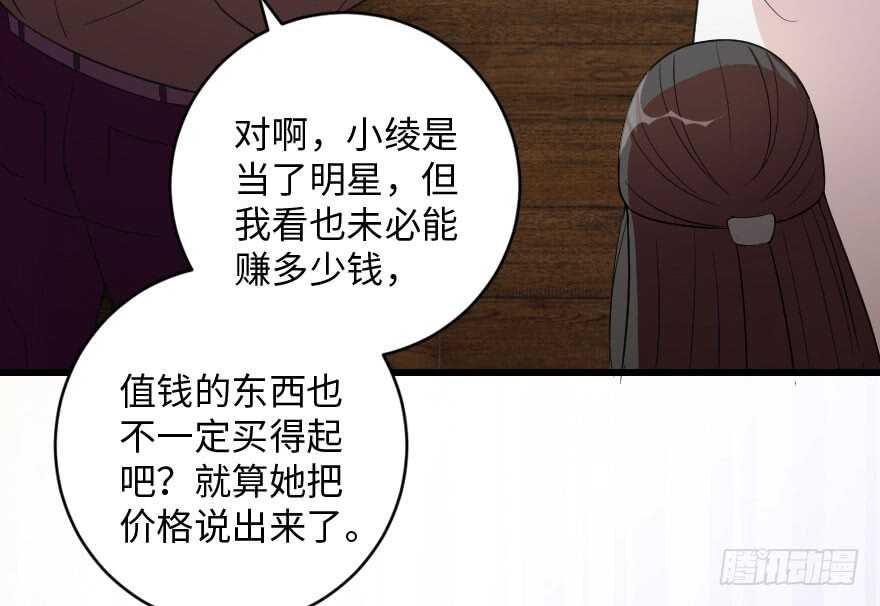 第 77 页