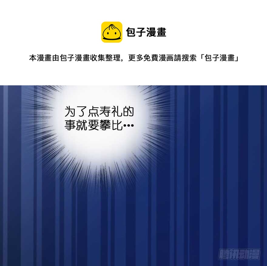 第 81 页