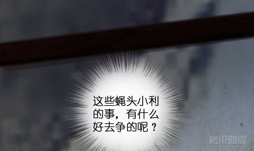 第 82 页
