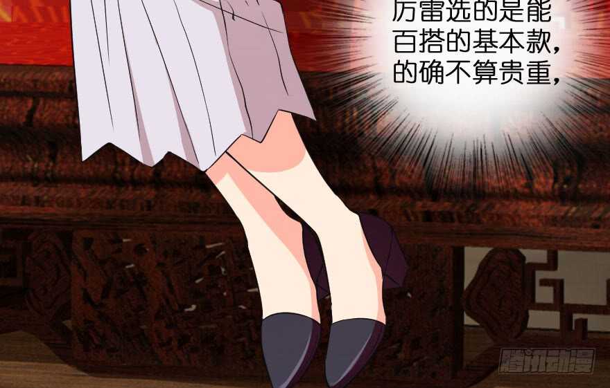 第 86 页