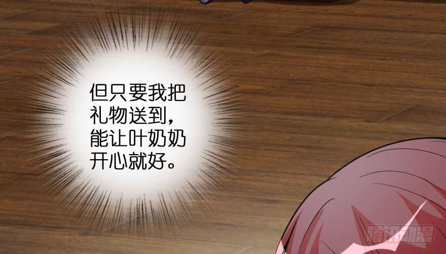 第 87 页