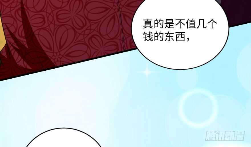 第 90 页