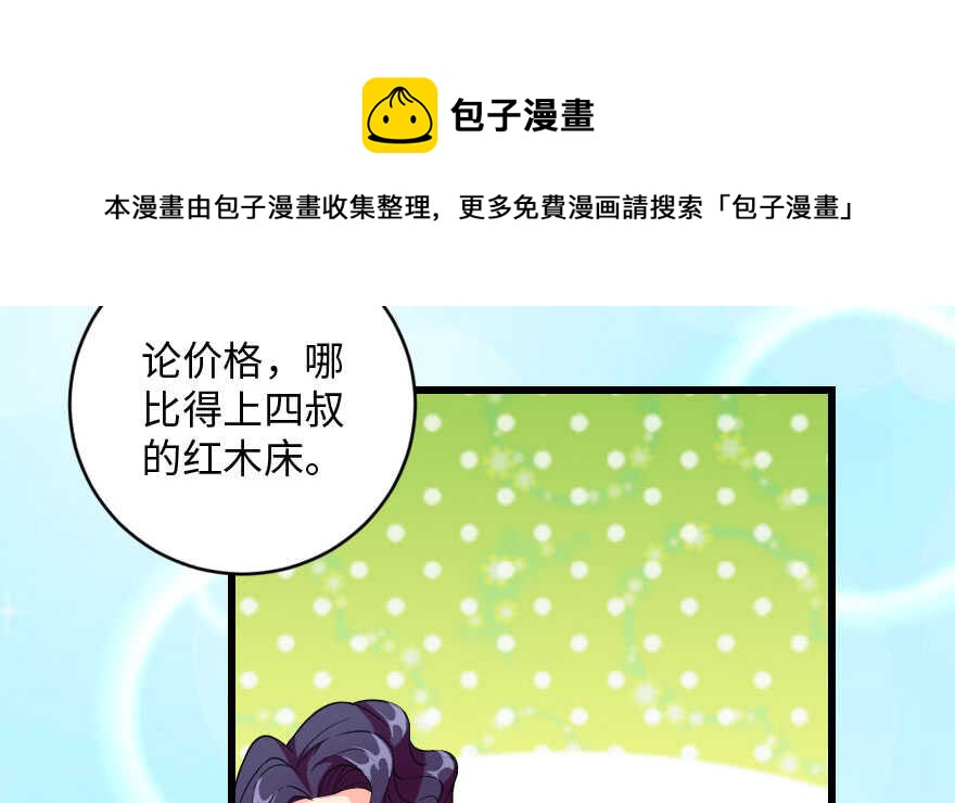 第 91 页