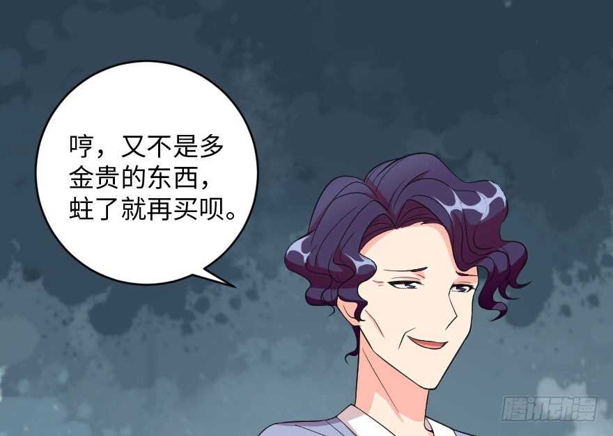 第 96 页
