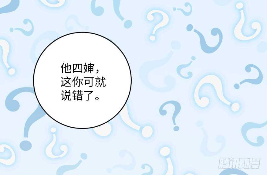 第 99 页